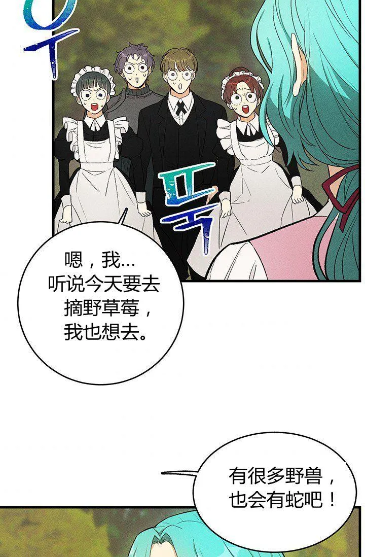 第42话2
