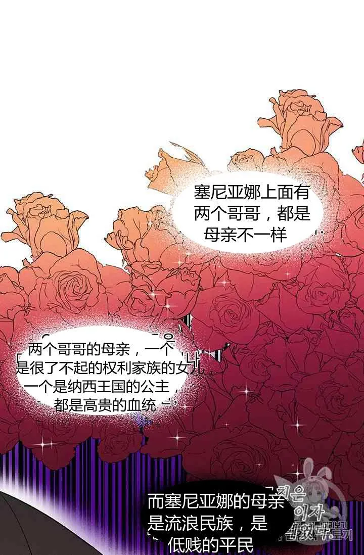 第01话52