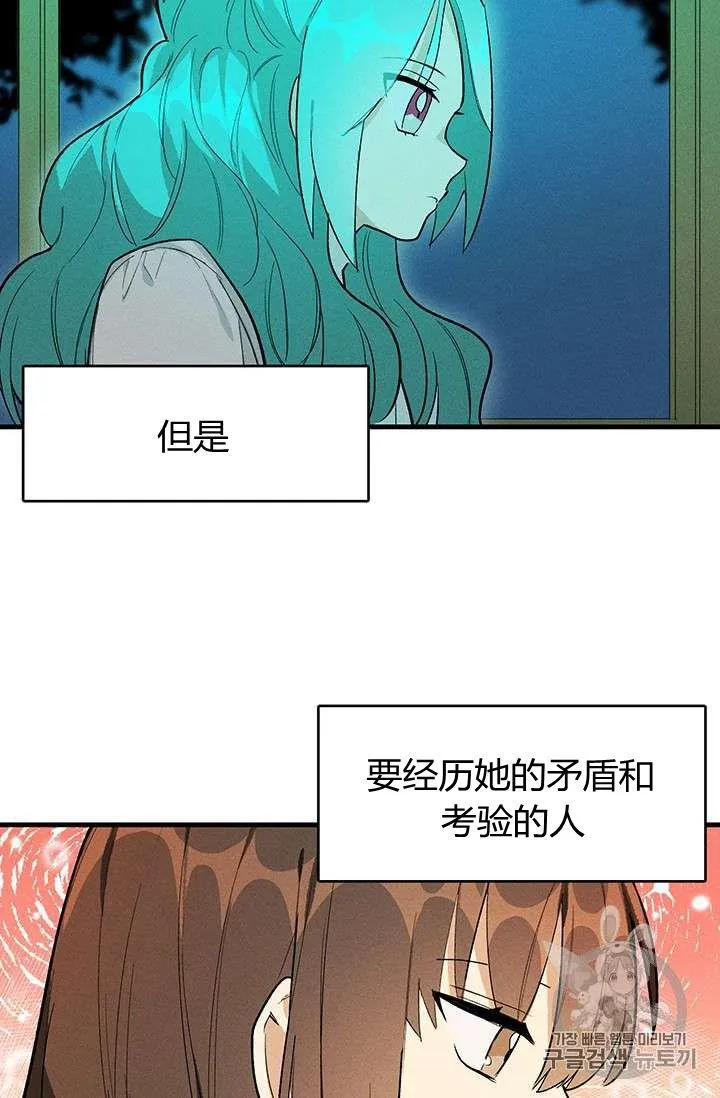 第18话58