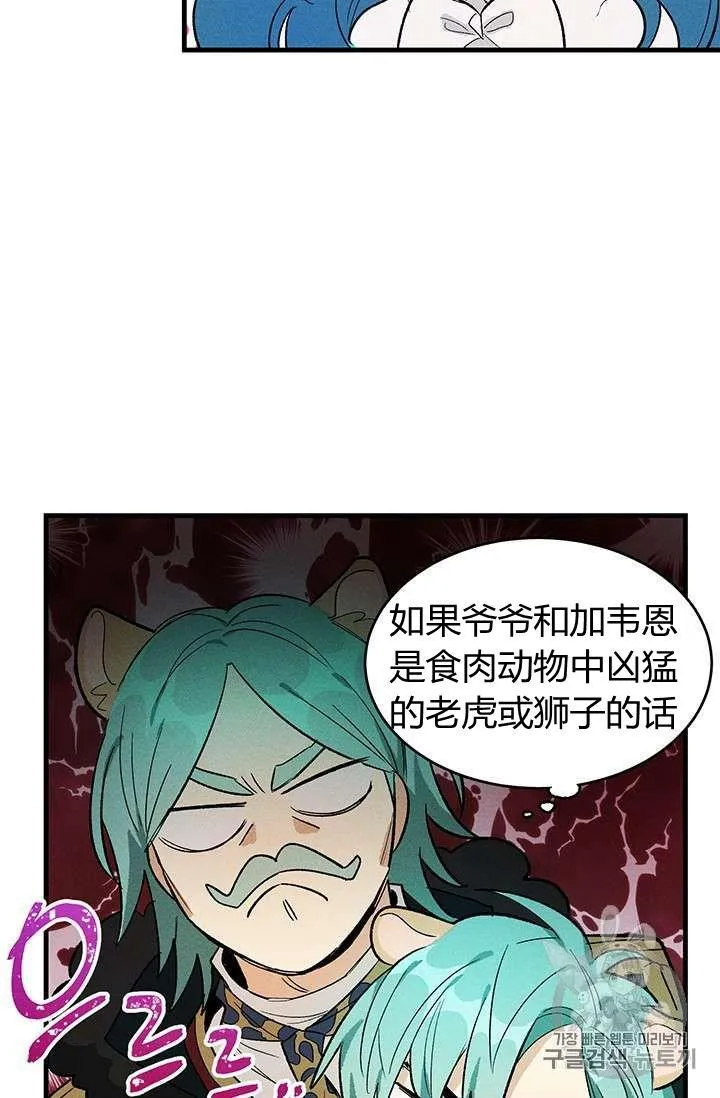 第27话67