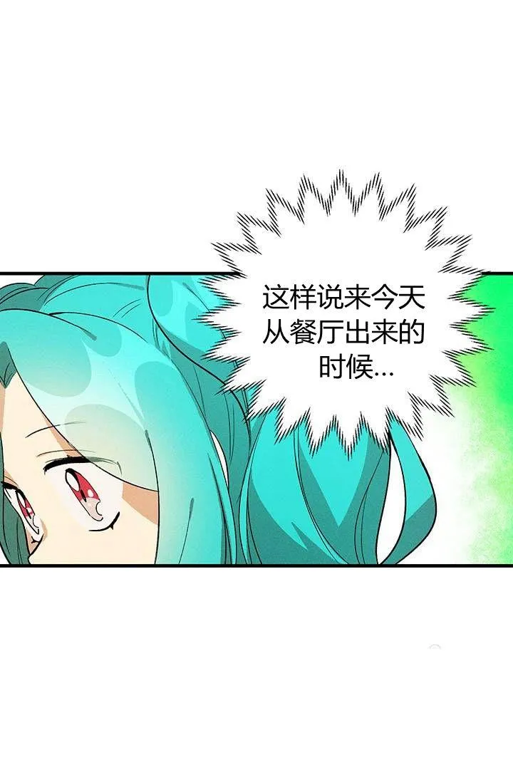 第23话4