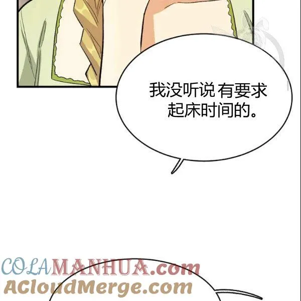 第44话16