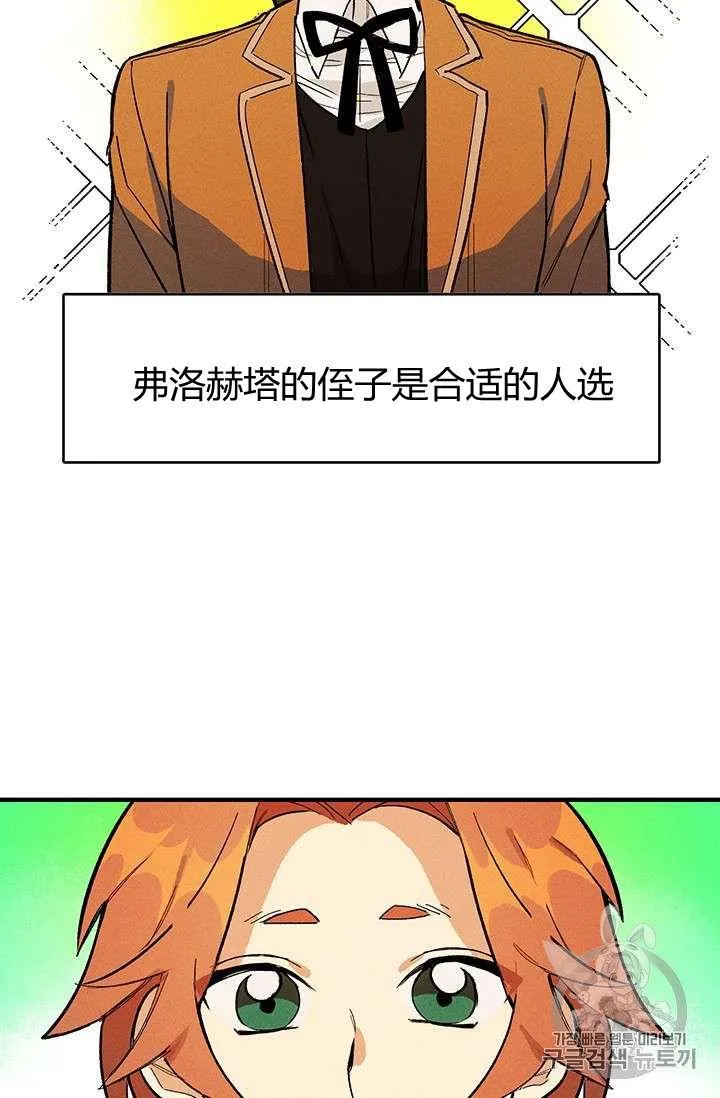 第09话26