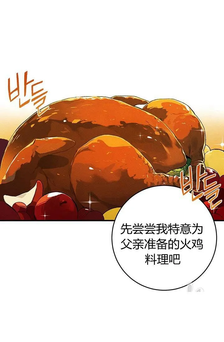 第14话10