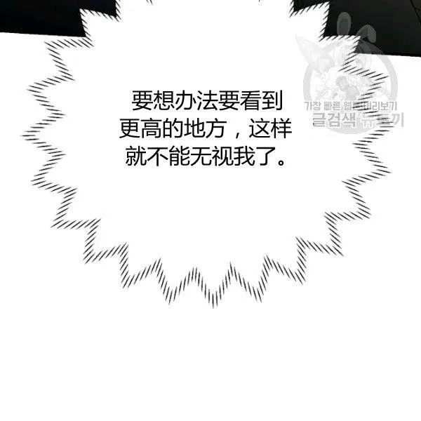 第47话21