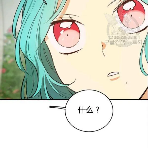 第45话89