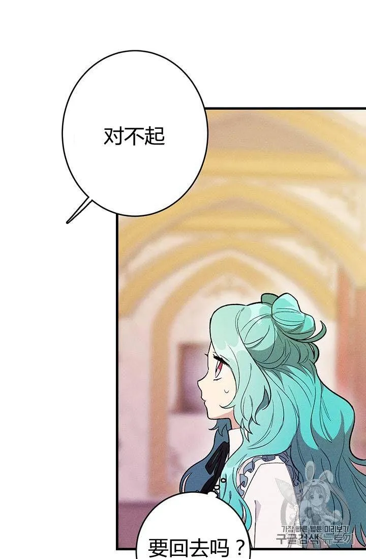 第26话56