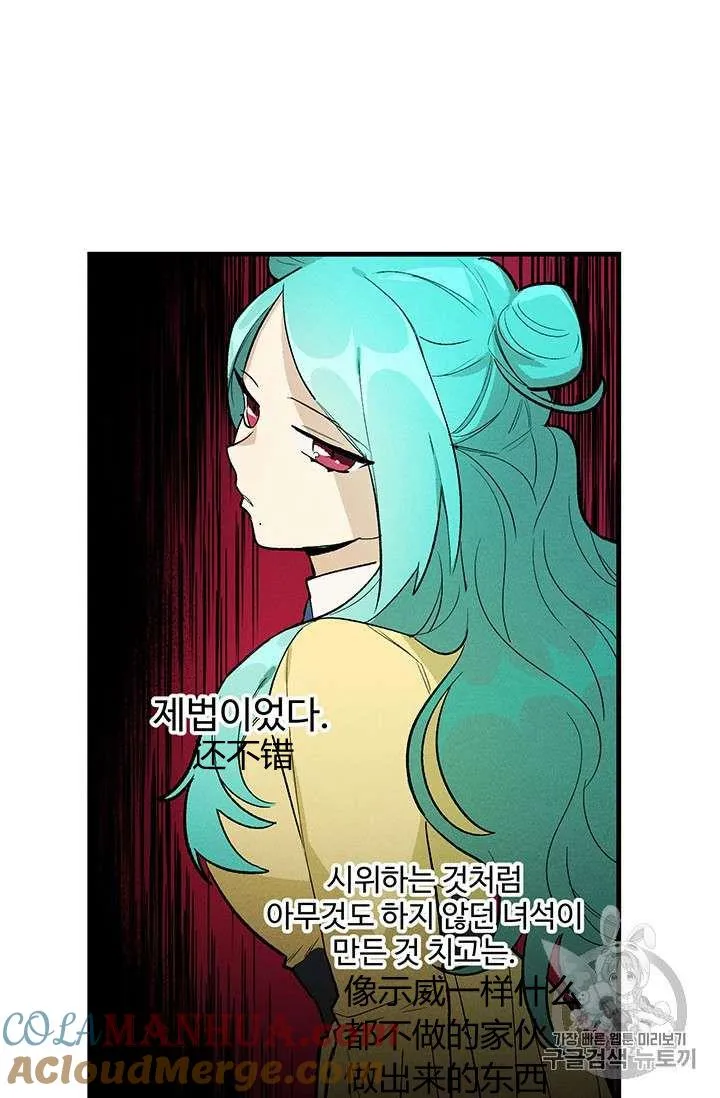 第19话39