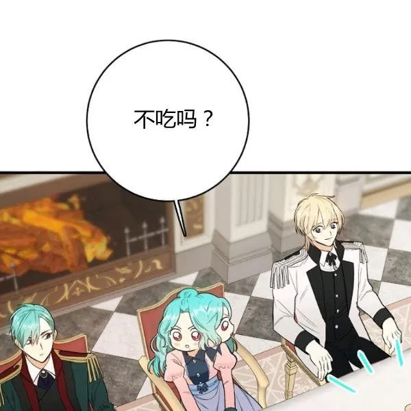第47话69