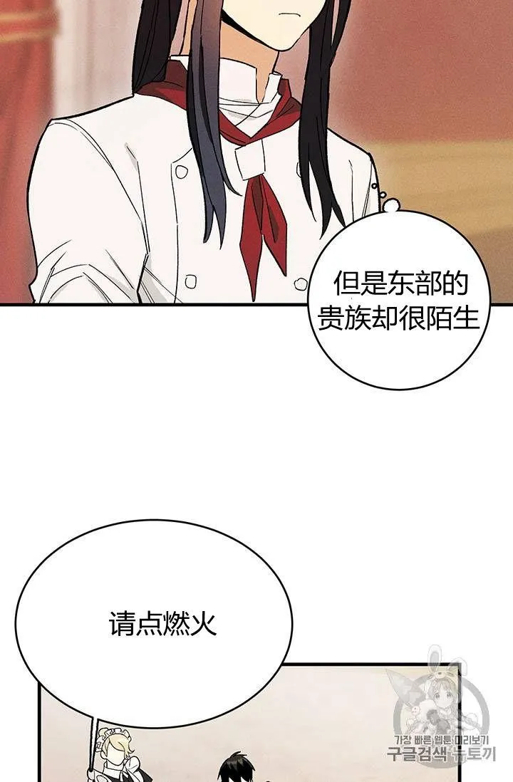 第24话17