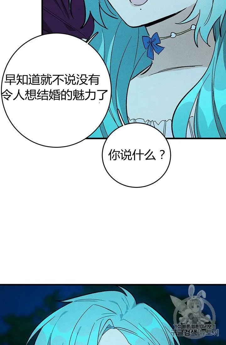 第24话71