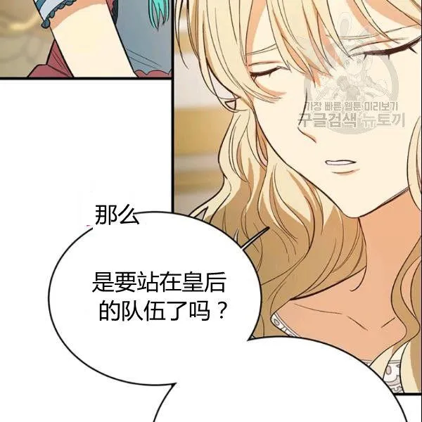 第45话87
