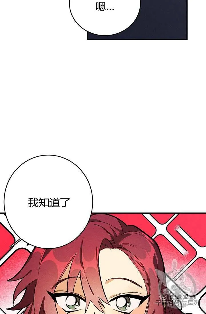 第09话31