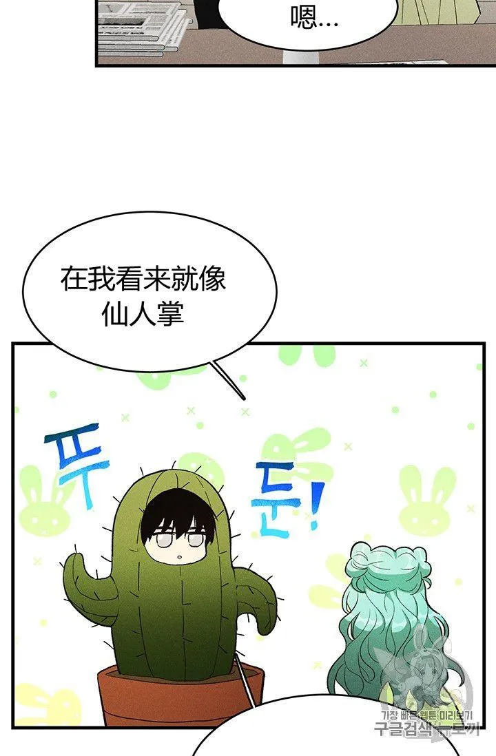 第35话23