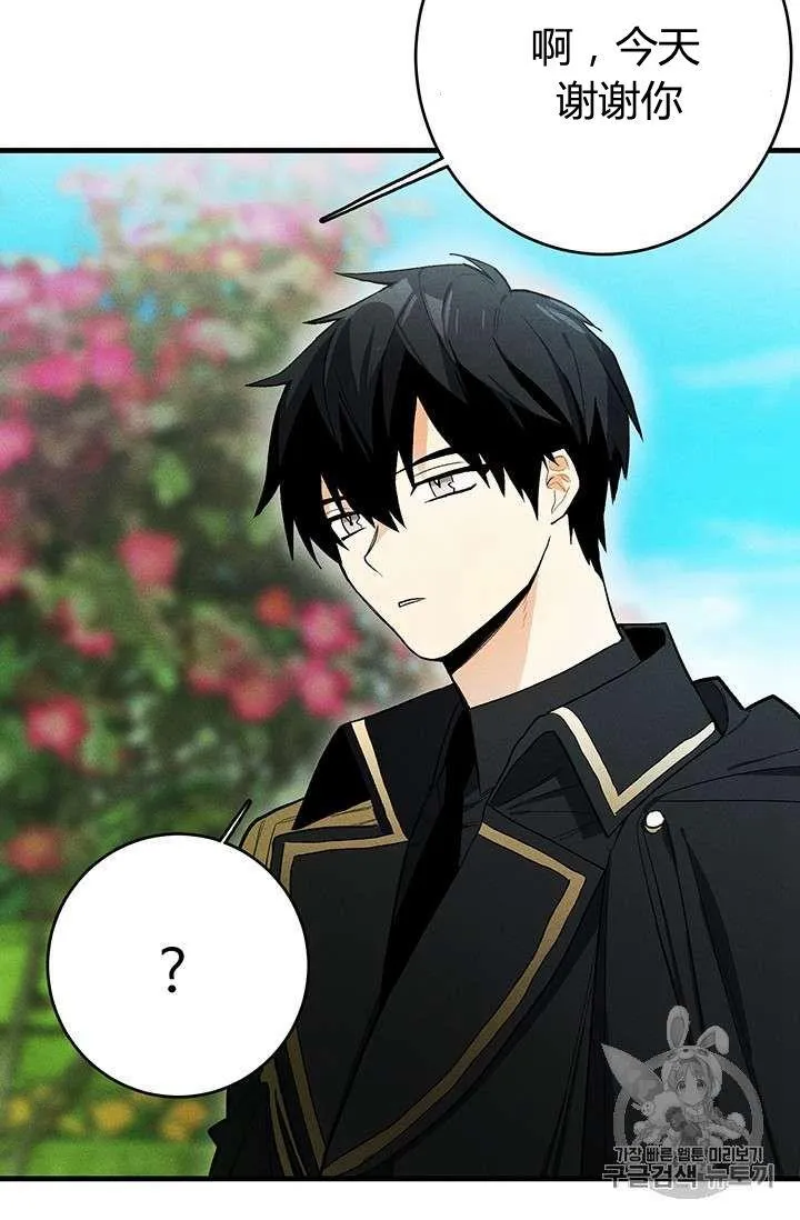 第21话5