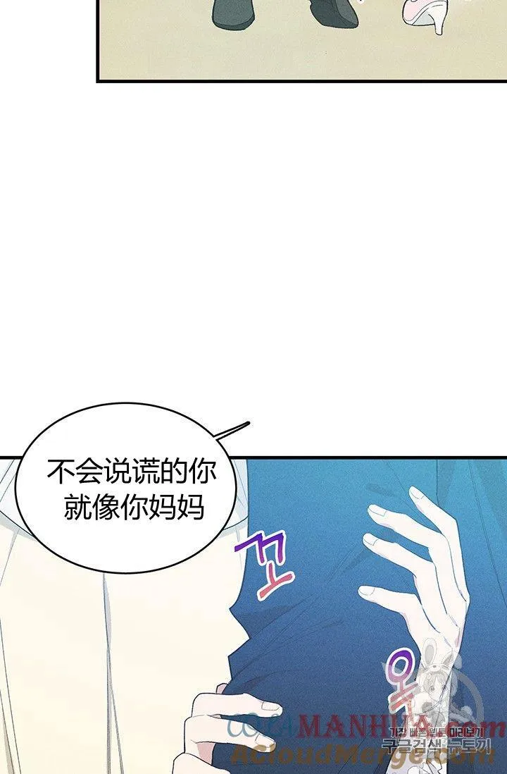 第28话6