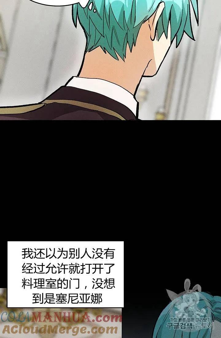 第08话54