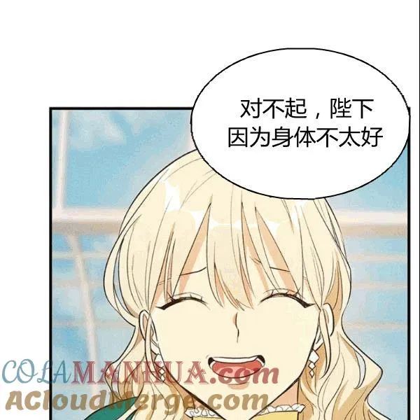 第43话40