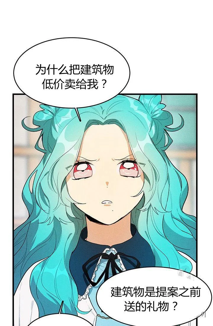 第30话4