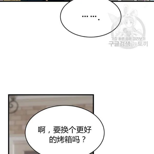 第48话86