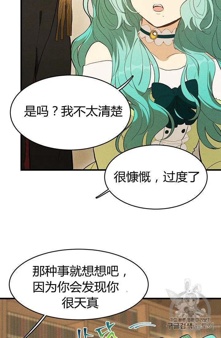 第35话10