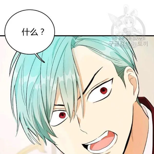 第47话125