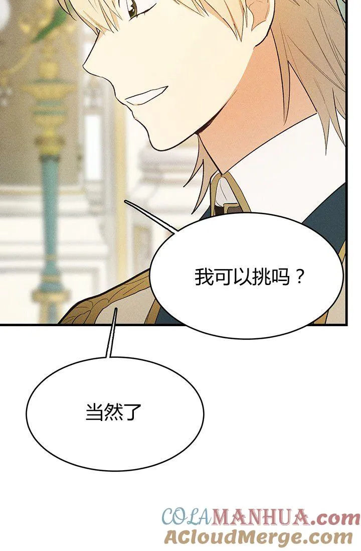 第37话78