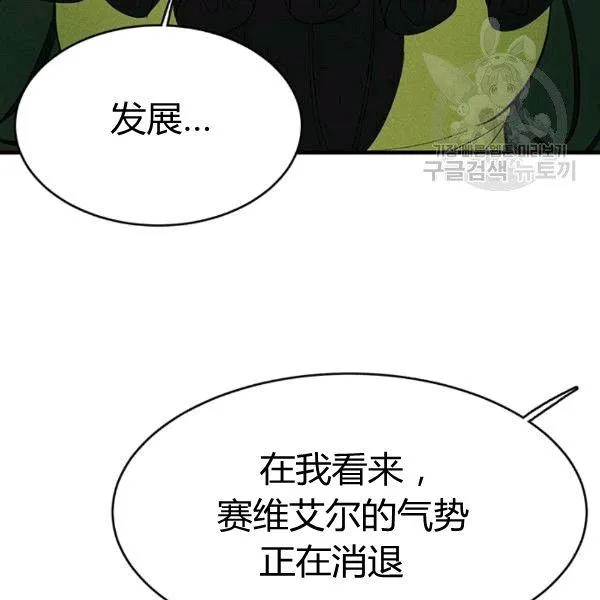 第41话93