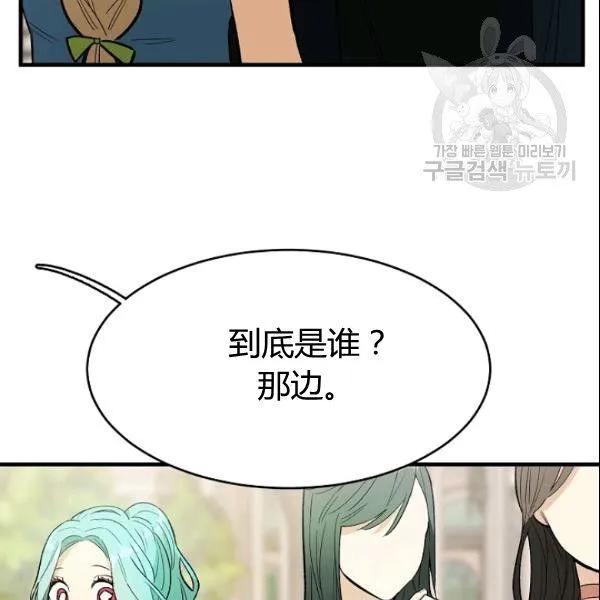 第44话41