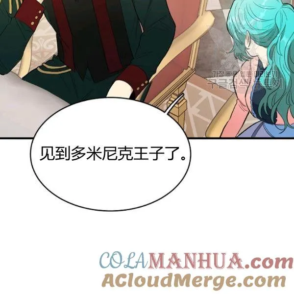 第47话124