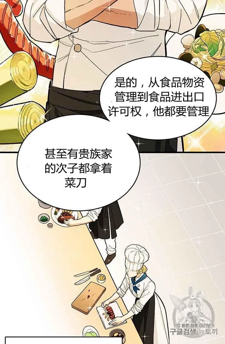 第03话68
