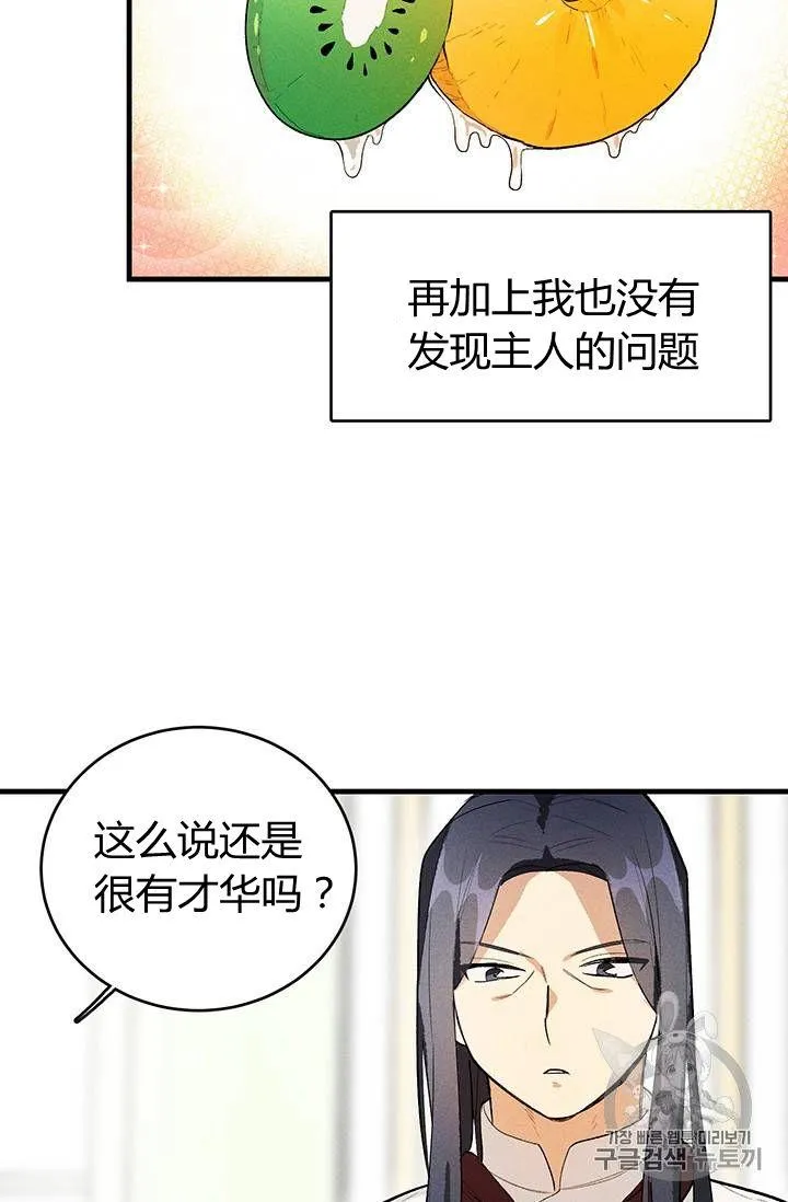 第19话53