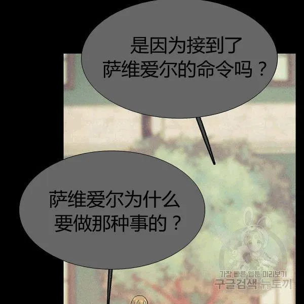 第39话42