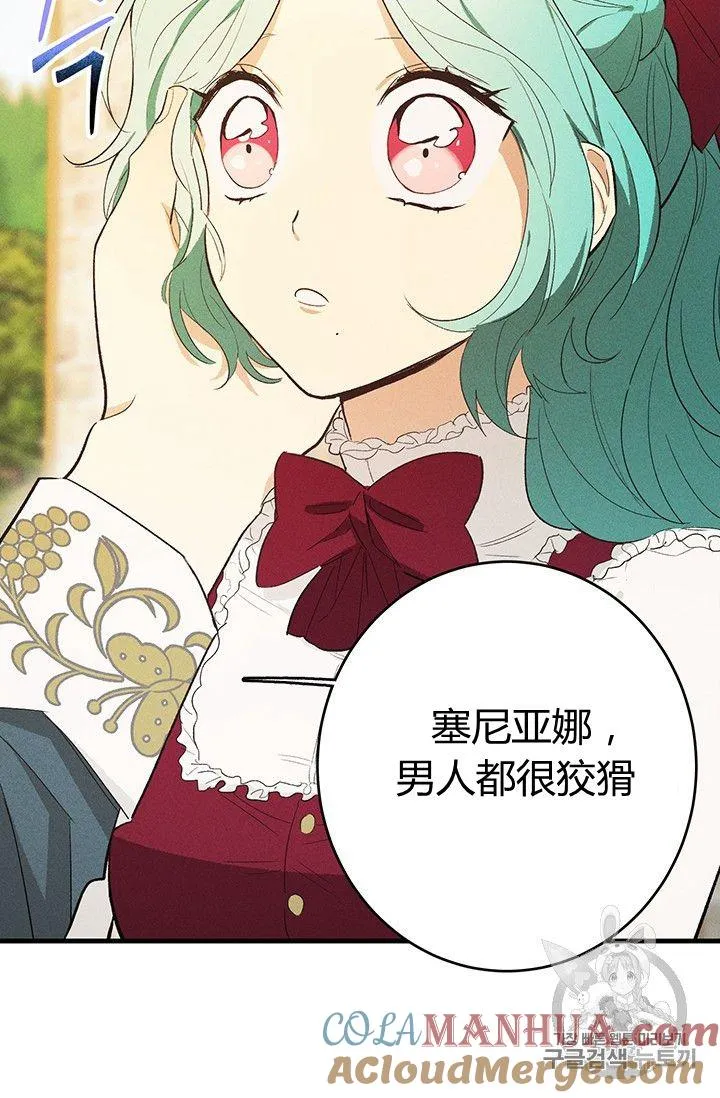 第35话69