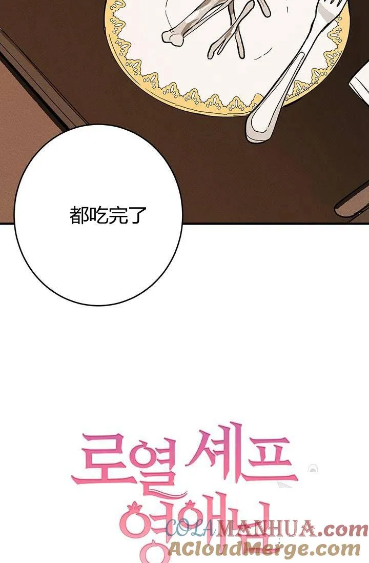 第08话66