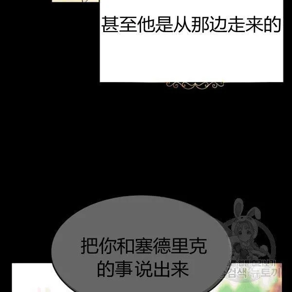 第39话35