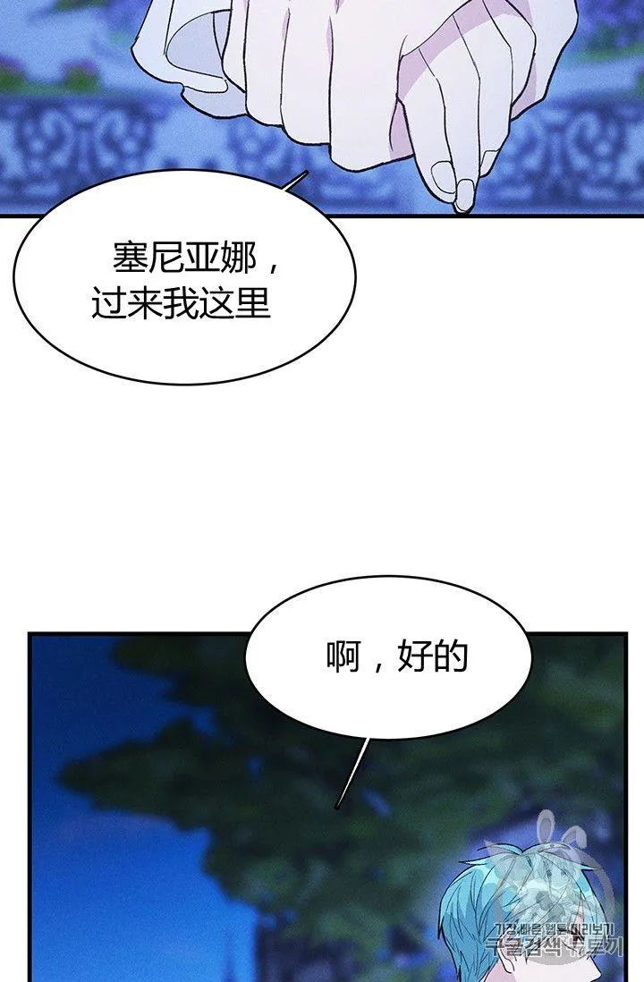 第32话70