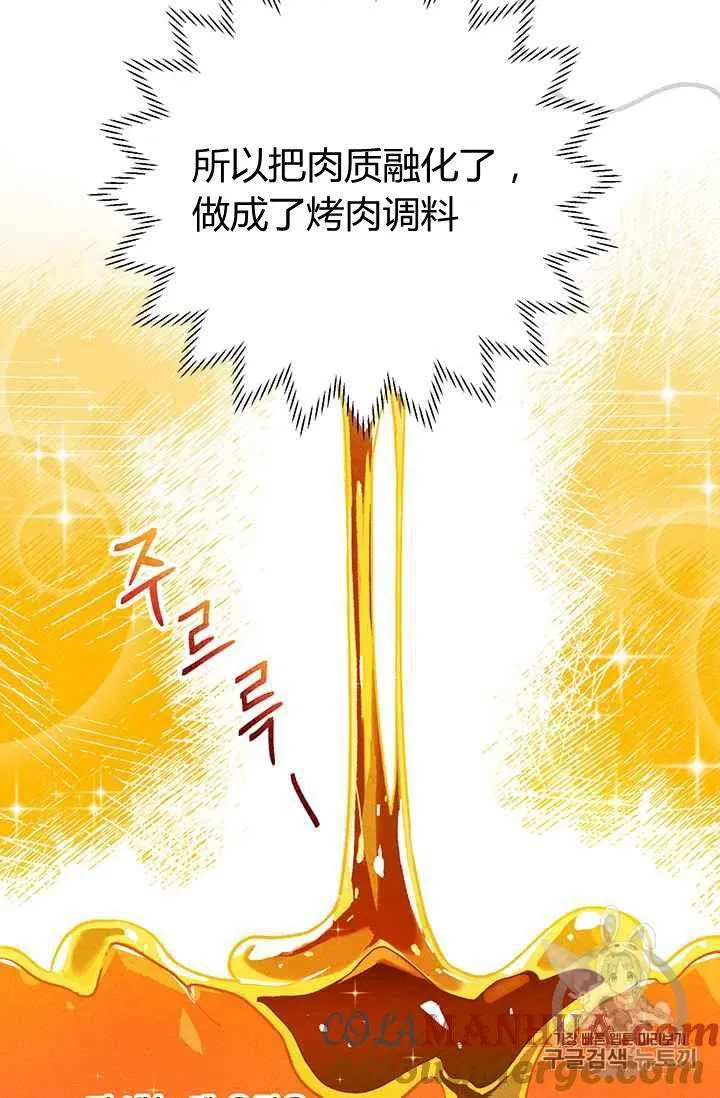 第14话36