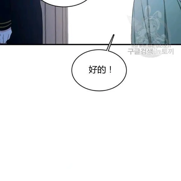 第46话78
