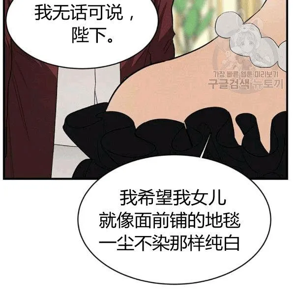 第41话90