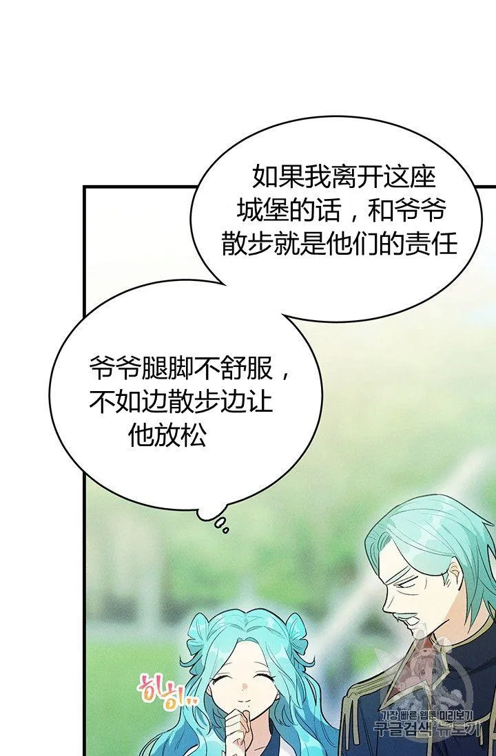 第29话49