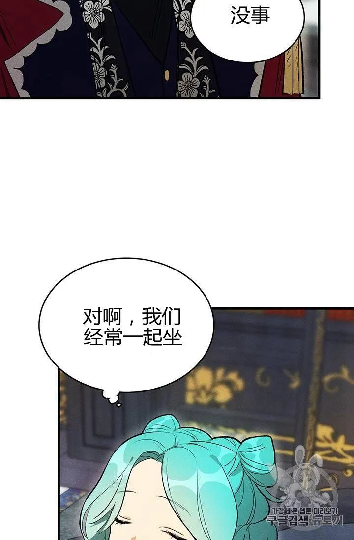 第26话68