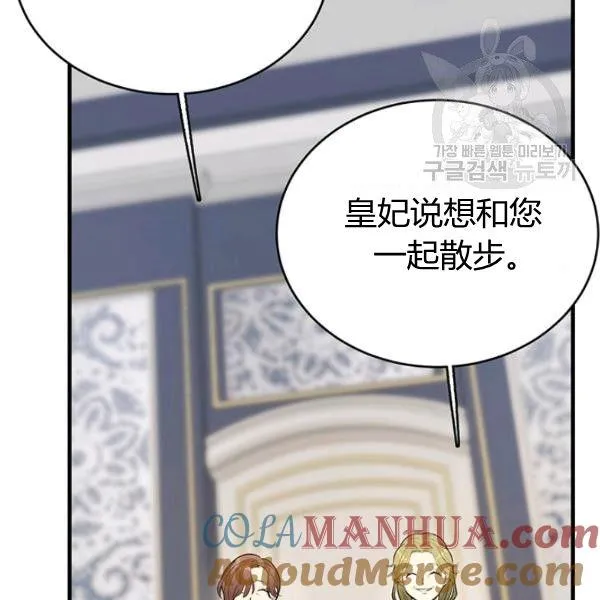 第46话12