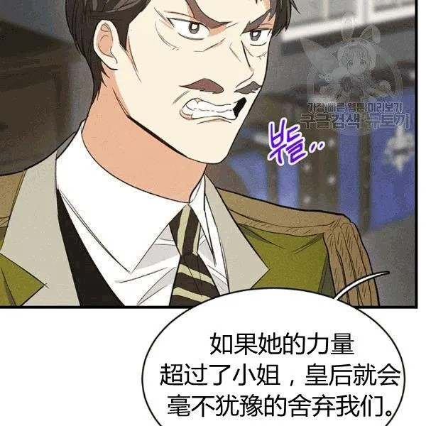 第41话62