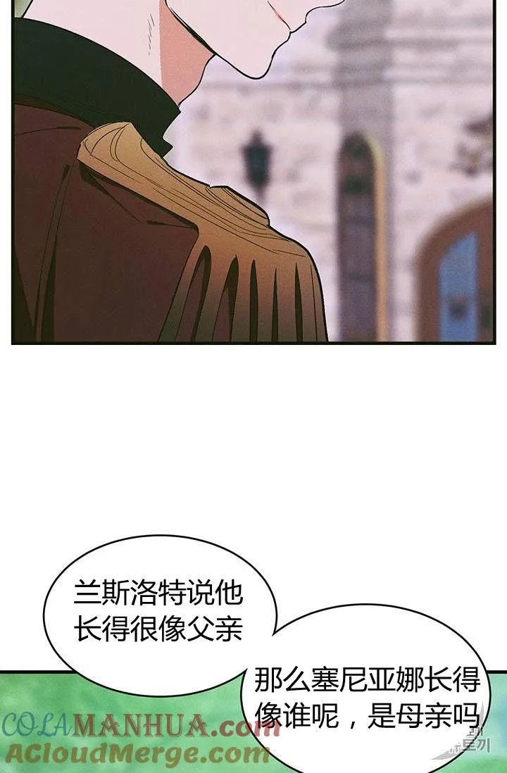 第27话60