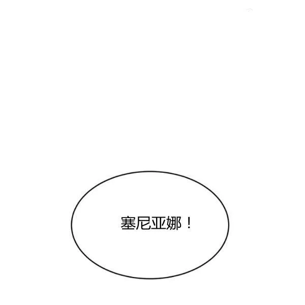 第48话81