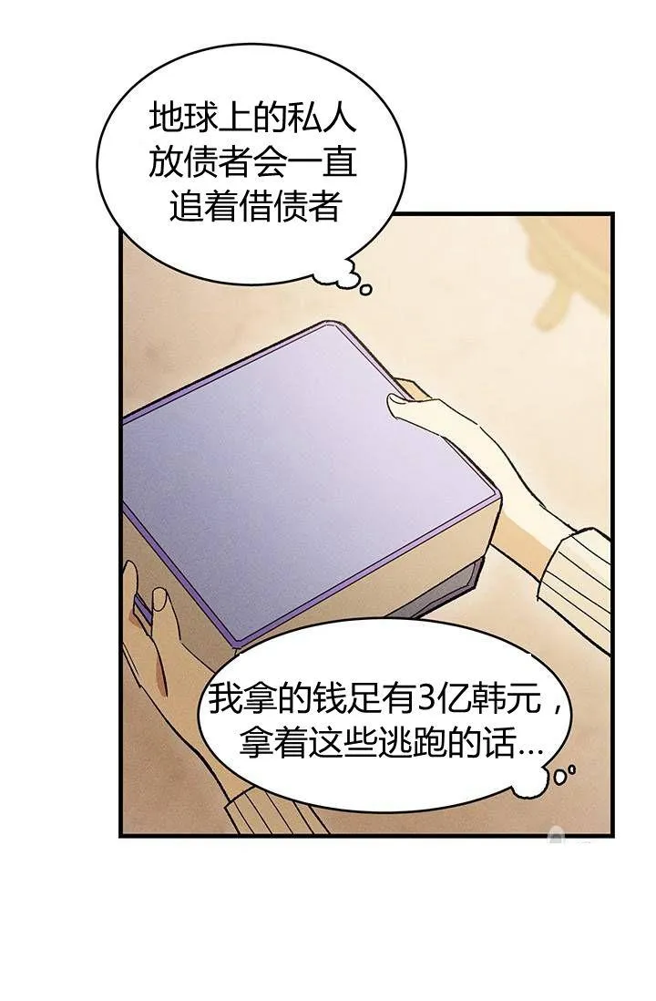 第25话19