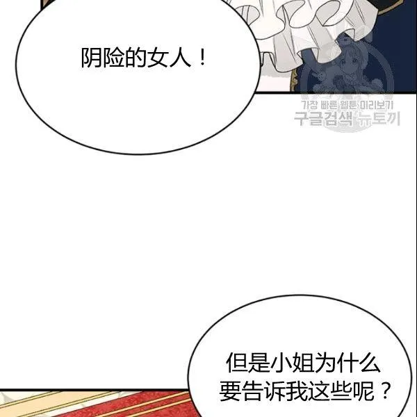 第45话46