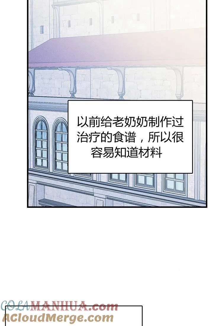 第27话45