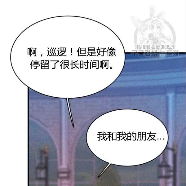 第43话110